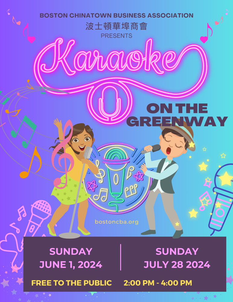 CBA Karaoke on the Greenway - REMOVE