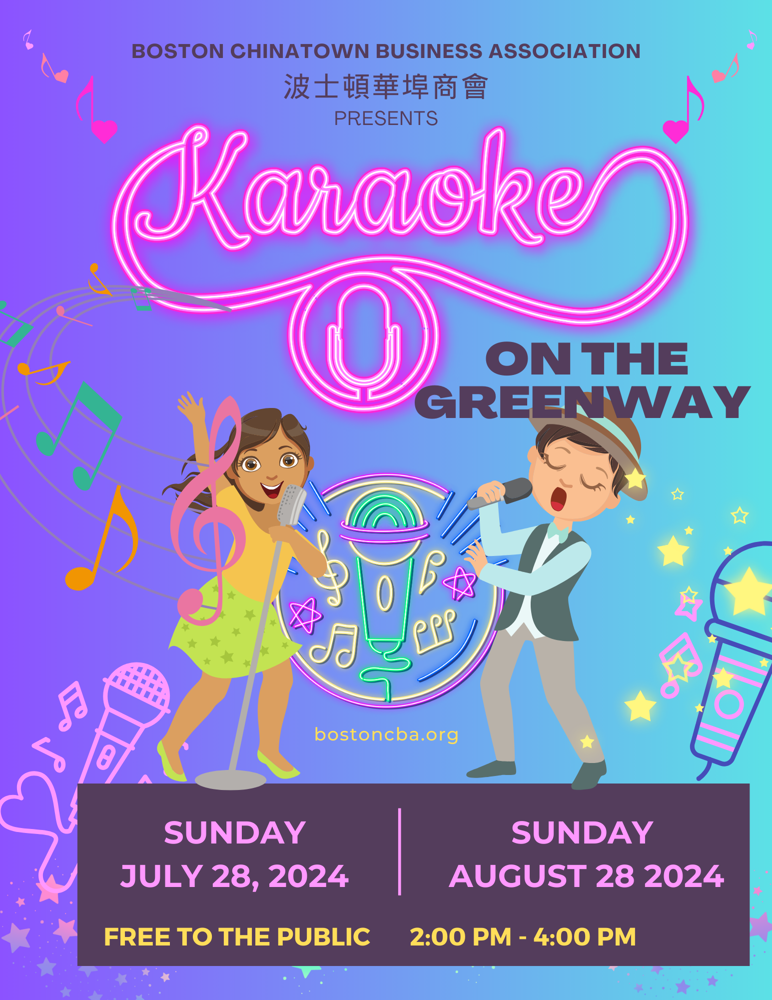 CBA Karaoke on the Greenway