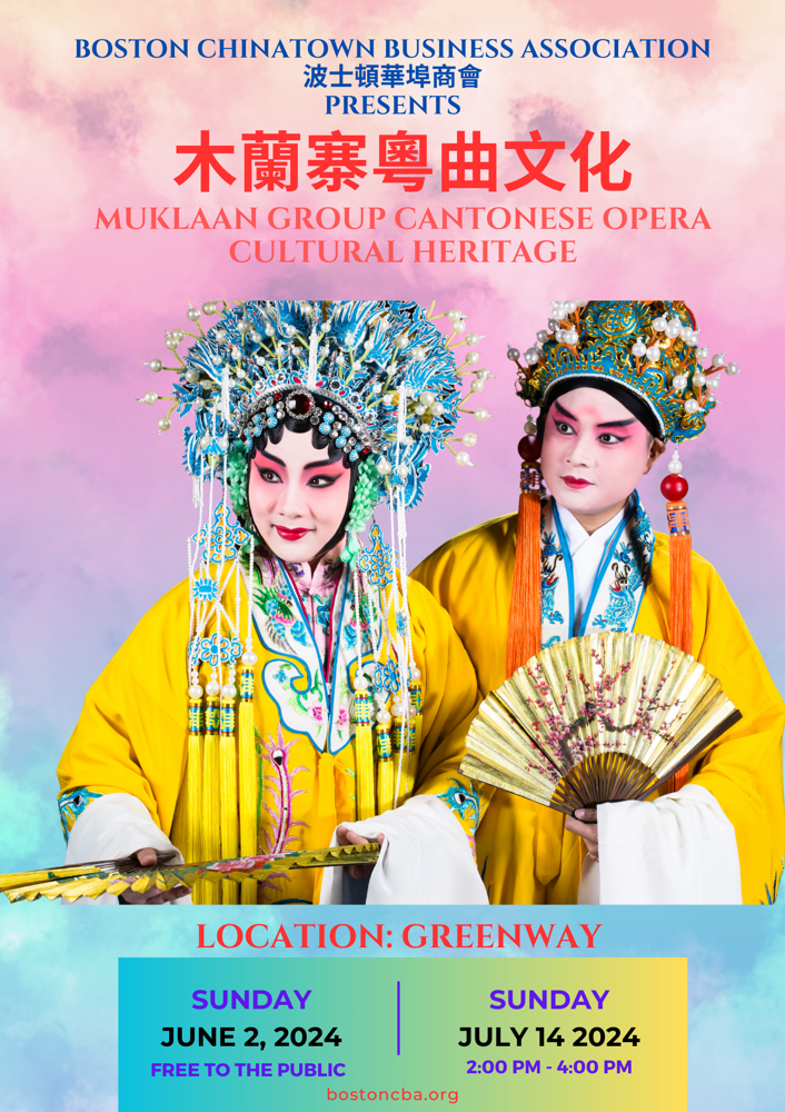 Muklaan Group Cantonese Opera Cultural Heritage on Greenway